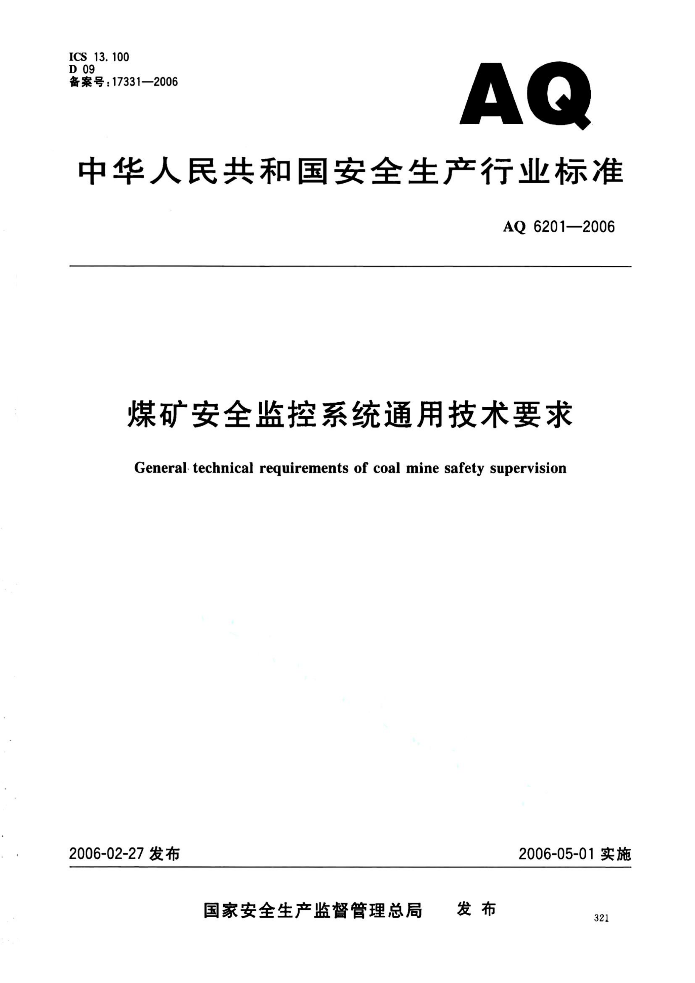 资源简图